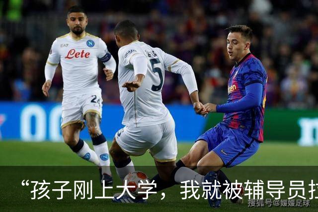 “孩子刚上大学，我就被辅导员拉进几百人家长群，秒回收到”