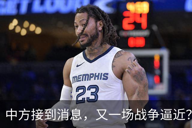 中方接到消息，又一场战争逼近？朝鲜大军已介入，东北亚暴雷在即