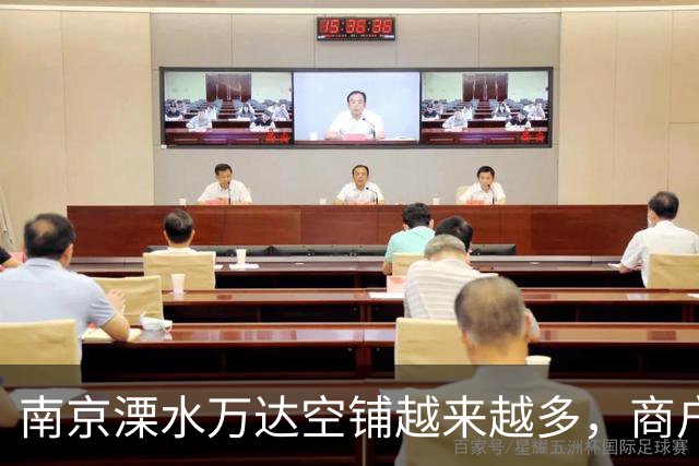 南京溧水万达空铺越来越多，商户扛不住租金，纷纷选择撤离，实体生意太难做