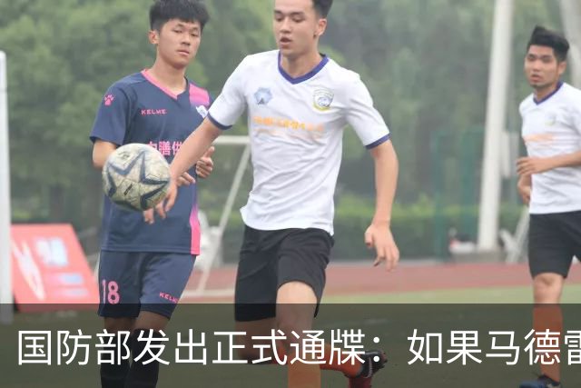 国防部发出正式通牒：如果马德雷山号再不拖走，我们就不客气了！
