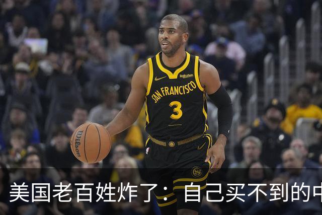 美国老百姓炸了：自己买不到的中国车，Waymo一船一船拉