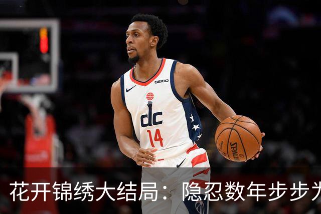 花开锦绣大结局：隐忍数年步步为营，吴小姐才是整部剧最大赢家