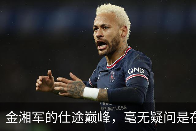 金湘军的仕途巅峰，毫无疑问是在江西的那些年