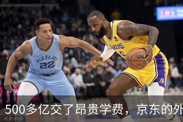 500多亿交了昂贵学费，京东的外卖败局，给所有企业敲了警钟？